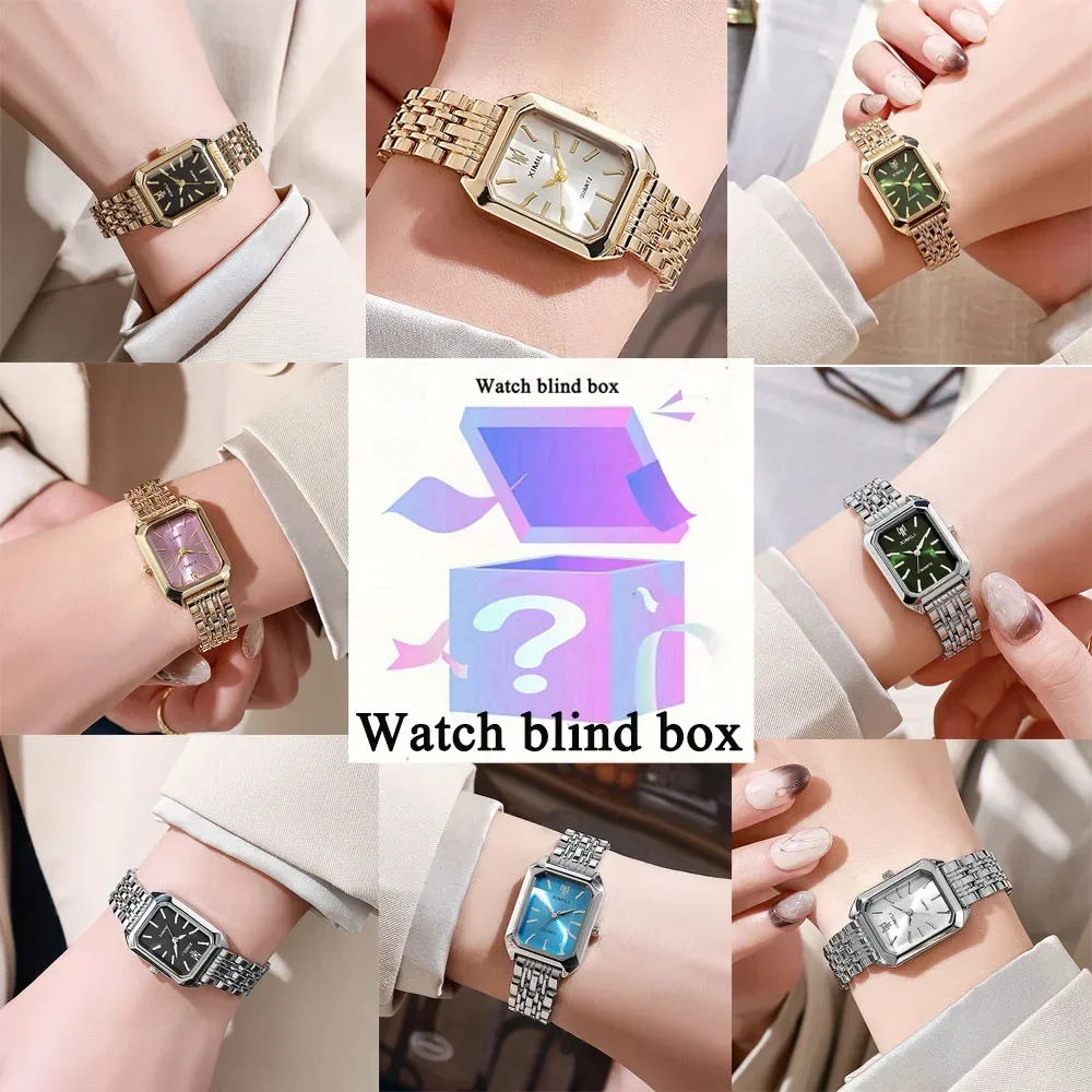 Watch Accessories - นาฬิกาข้อมือควอตซ์สำหรับผู้หญิง สายโลหะสี่เหลี่ยมสไตล์เรโทร กล่องสุ่ม 1 ชิ้น คละสี