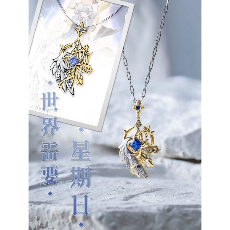 อะนิเมะฮงไก: สตาร์เรลซันเดย์สร - Anime Pendant Necklace บทวิจารณ์และราคา