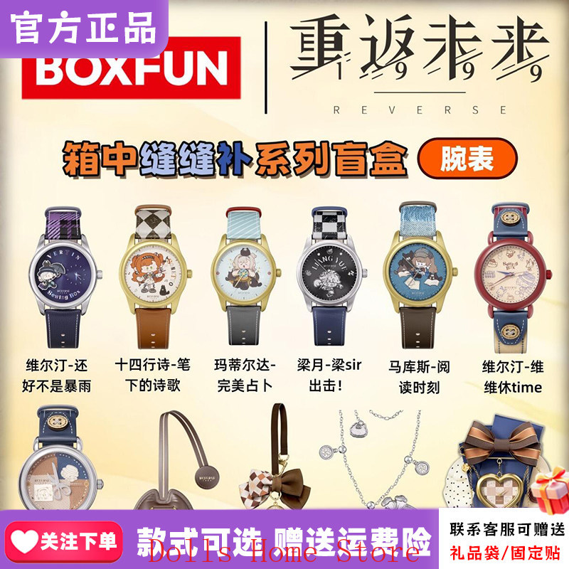 กางเกงชั้นในสายคาดเอวลายดาวคริ - Body Jewelry บทวิจารณ์และราคา